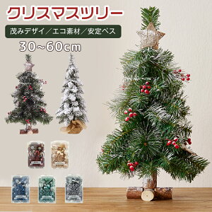 NX}Xc[  Cg LED 30cm 45cm 60cm k  ~jc[ Vv LL gݗĊȒP RpNg  k[hc[ I[ig{[  ቻ NX}X r