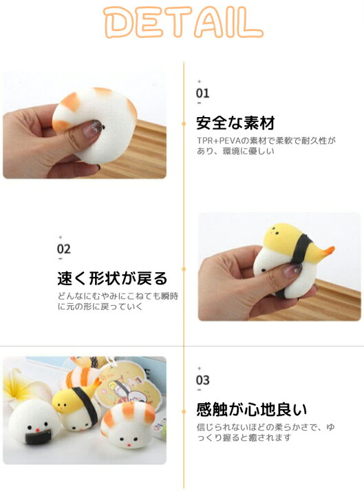 楽天市場】スクイーズ ブルーム 3個セット ぷにぷに 低反発 スクイーズ 