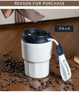 ^u[ Xg[t Xg[ ̓ ۗۉ 킢 Ki 2way ^ Wt  JtFe ^u[   320ml 450ml ڂȂ EH[^[{g ^fM