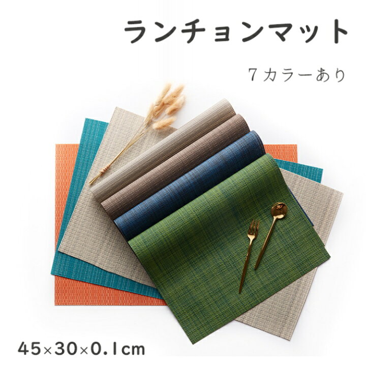 楽天市場】【3枚セット】 ランチョンマット ランチマット 食卓マット  