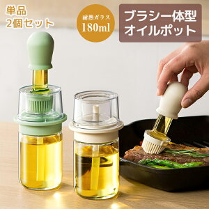 �I�C���{�g�� �I�C���|�b�g �V���R���u���V �K���X �X�|�C�g �t���ꂵ�Ȃ� �ݖ��{�g�� �|�{�g�� �z���� ���������� �����p �u���V�t�� �I�C���e�� �^���{�g�� �ϔM�K���X �I�C���u���V �V��