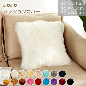 NbVJo[  킢 GRt@[ n k 45×45cm 50×50cm CeA ӂӂ i  ~ ` NbV Jo[ Iׂ闼ʃ{A p^ {A fUC  ݑΖ 