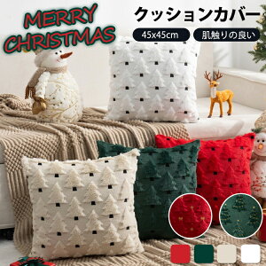 NbVJo[ k 45×45cm  ~ NX}X Jo[ 􂦂 LghJ NX}Xc[ NbV Jo[ Vv ` rO Q \t@ xbh v[g SNS 