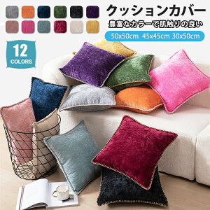 NbVJo[ 45×45cm 30×50 50*50 k 􂦂  xA n G _炩 w p^ ` ` xxbg 킢 t@Xi[t N  fUC Mtg NbV