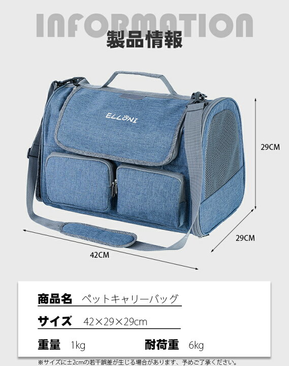 猫 キャリーバッグ 6kg対応 おしゃれ キャリーベッド ベッド ペット 犬 期間限定特価 ベッド