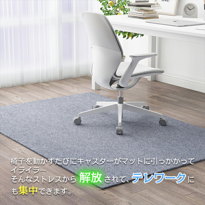 最大57 オフ 床キズ防止 チェアマット ブラック L 110 150cm 床 ゲーミングチェア マット テーブルマット Champacheval Fr