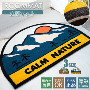 トイレマット 動物 玄関マットの人気商品 通販 価格比較 価格 Com