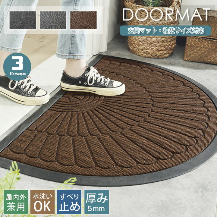 玄関マット 半円 半円形マット 北欧 120*160CM 室内 屋内 屋外 無地 水洗い 泥除け 汚れ防止 滑り止め 柔らかい 泥落とし 楽天市場】 玄関マット 屋外 室内 泥落とし 滑り止め 洗える 半円型 おしゃれ 北欧 かわいい 風水 45×90cm 60×120cm 水洗い ドアマット ラバー マット ... ラグ 玄関マット 半円 90*160cm おしゃれ 北欧風 エスニック ドアマット カラー 室内 室外 洗える 滑り止め 薄型 カー