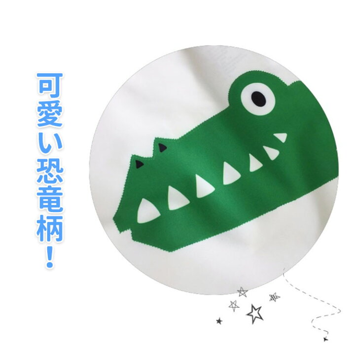 楽天市場 キッズ 水着 男の子 子供 子ども ベビー ジュニア ジップアップ ファスナー付き スイムキャップ オールインワン 2点セット 半袖 ラッシュガード 連体 つなぎ 恐竜 スイムウェア 夏 海 プール ビーチ 温泉 海水浴 水遊び 体型カバー フィットネス サーフィン