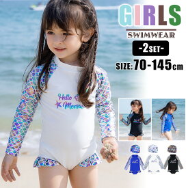 ベビー 水着 女の子 ワンピース 子ども水着 キッズ こども 赤ちゃん ラッシュガード 子供水着 一体型 連体 ロンパース 2点セット かわいい 人魚柄 オールインワン 長袖 フィットネス水着 スイムウェア 帽子付き フリル 日焼け防止 スイミング 水遊び 海水浴 練習用 温泉 水泳