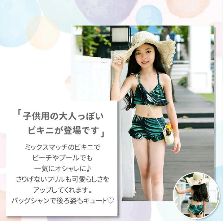 ワンピース超人気 子供水着 女の子 キッズ 子供 ワンピース 水着 小学生中学生 キッズ用水着 スクール水着 温泉用水着 超可愛い 注目