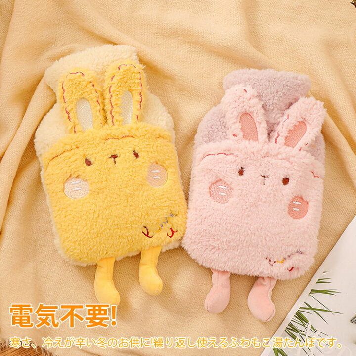 462円 最終値下げ ハンドポケットカバー付き湯たんぽ冬暖かい足暖かい子供大人クリスマスギフト 462円 最終値下げ ハンドポケットカバー付き湯たんぽ冬暖かい足暖かい子供大人クリスマスギフト