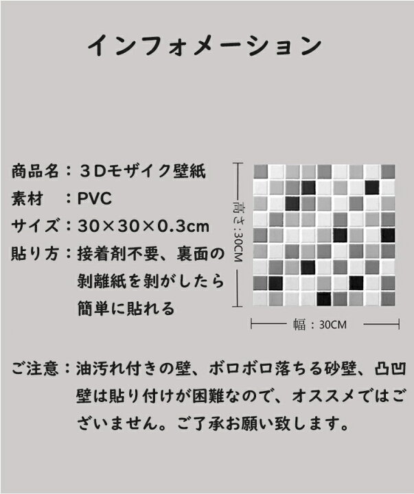 楽天市場 10枚セット 壁紙 のり付き クッション モザイク Xpe発泡 防水 油汚れ防止 衝撃吸収 取付簡単 クロス シール クッション壁紙 立体壁紙 壁紙クッションシート 3d壁紙 Diy壁紙 ステッカー 壁紙シート リビング 店舗 事務所 オフィス 0 3m 0 3m 虎っ子 And Kokoni 楽天市場 10枚セット 壁紙 のり付き クッション モザイク Xpe発泡 防水 油汚れ防止 衝撃吸収 取付簡単 クロス シール クッション壁紙 立体壁紙 壁紙クッションシート 3d壁紙 Diy壁紙 ステッカー 壁紙シート リビング 店舗 事務所 オフィス 0 3m 0 3m 虎っ子 And Kokoni