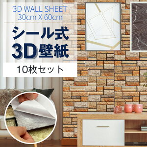 y10Zbgzǎ V[ K ̂t 30cm*60cm KV[ NX CNV[g NbVV[g EH[XebJ[ SV[g ͂ 3D̊ ւ CeA k 