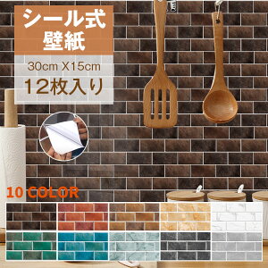 12 ǎ V[ K ̂t 15cm*30cm EH[XebJ[ Lb`V[g NX CNV[g SV[g ͂郊tH[ ւ ͗lւ CeA k re[W DIY