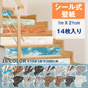 14 ǎV[ ̂t EH[XebJ[ 1m*21cm NX CNV[g SV[g tH[ ւ ͗lւ CeA k ؖڒ K g pr  DIY h K