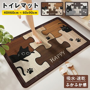 �o�X�}�b�g �����C�}�b�g ���� �􂦂� �}�b�g ����~�� �X�}�C�� �z���}�b�g �����}�b�g ���փ}�b�g ���ӂ��}�b�g ����~�߃}�b�g �X�|���W �\�t�g ���` �����C ���� ������ �傫���T�C�Y ��