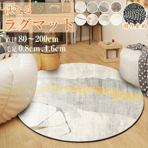 O}bg  k ~` 􂦂 ~ a80`200cm ی^ O}bg ӂӂ J[ybg ۂO ~^O I[V[Y I[V[Y}bg EHbVu tďH~ O