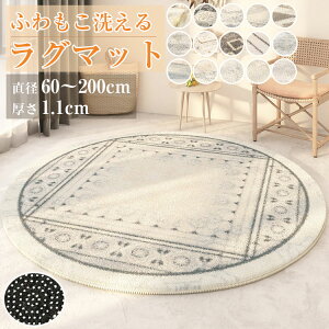 O}bg  k ~` 􂦂 ~ a60`200cm ی^ 唻 O}bg ӂӂ J[ybg ۂO ~^O I[V[Y I[V[Y}bg EHbVu tďH~ 