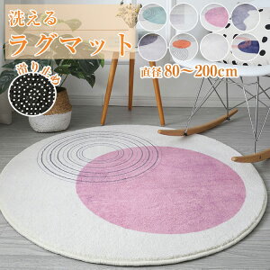 O}bg  k ~` 􂦂 ~ a80`200cm ی^ O}bg ӂӂ J[ybg ۂO ~^O I[V[Y TSt[X I[V[Y}bg EHbVu