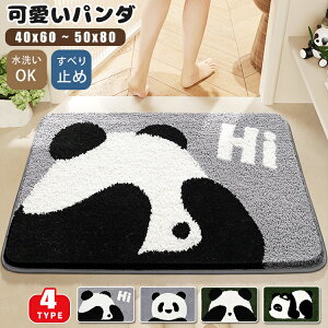 O}bg O փ}bg   oX}bg p_ 􂦂 ~ J[ybg  }bg @}bg C}bg 40cmx60cm 50cmx80cm z  ӂӂ   ƒp ӂ