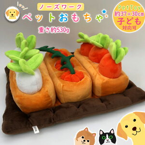 にんじん 犬用おもちゃの人気商品 通販 価格比較 価格 Com