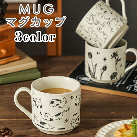 マグカップ 陶器 猫 北欧風 可愛い 猫柄 花柄 おしゃれ かわいい コーヒーカップ ネコ柄 セラミック製 コーヒー 紅茶 お誕生日 高級感 珈琲 食器 オフィス 家 在宅ワーク バレンタイン 人気 シンプル 男性 女性 子供 母の日 父の日 ギフト プレゼント