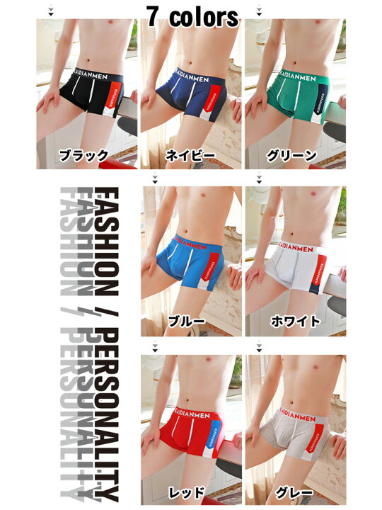 楽天市場】【3枚セット】ボクサーパンツ メンズ ローライズ セット 下着 パンツ コットン ボクサーブリーフ アンダーウェア 綿 前閉じ インナー おしゃれ シンプル 通気性 吸汗 速乾 彼氏 父 男性 旦那 記念日 誕生日プレゼント バレンタイン : 虎っ子 and KOKONI 楽天市場】【3枚セット】ボクサーパンツ メンズ ローライズ セット 下着 パンツ コットン ボクサーブリーフ アンダーウェア 綿 前閉じ インナー おしゃれ シンプル 通気性 吸汗 速乾 彼氏 父 男性 旦那 記念日 誕生日プレゼント バレンタイン : 虎っ子 and KOKONI
