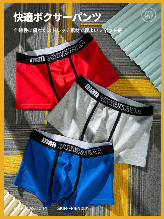  洋男子中学生　パンツ 