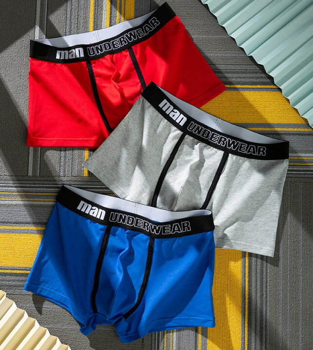  洋男子中学生　パンツ 