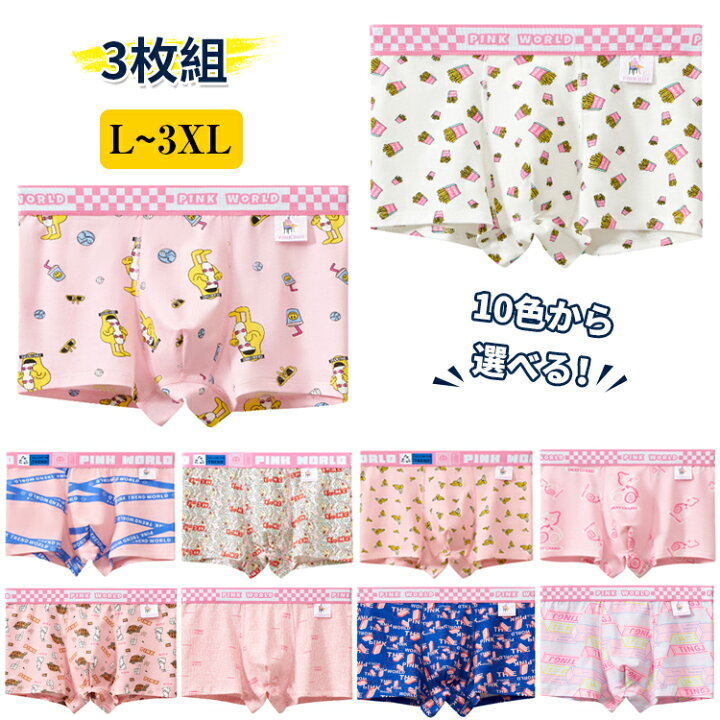 楽天市場】【3枚セット】ボクサーパンツ メンズ ピンク おもしろ 総柄 