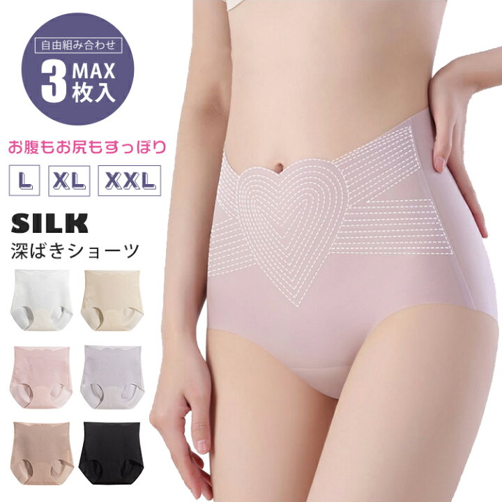 楽天市場】ショーツ レディース 深ばき 3枚セット ハイウエスト パンツ  