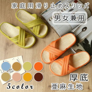 疲れない スリッパの人気商品 通販 価格比較 価格 Com 疲れない スリッパの人気商品 通販 価格比較 価格 Com