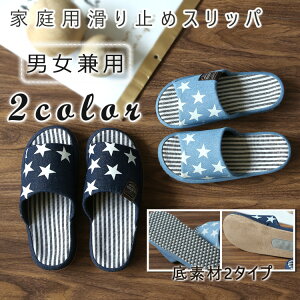 ゴム スリッパ 室内の人気商品 通販 価格比較 価格 Com ゴム スリッパ 室内の人気商品 通販 価格比較 価格 Com