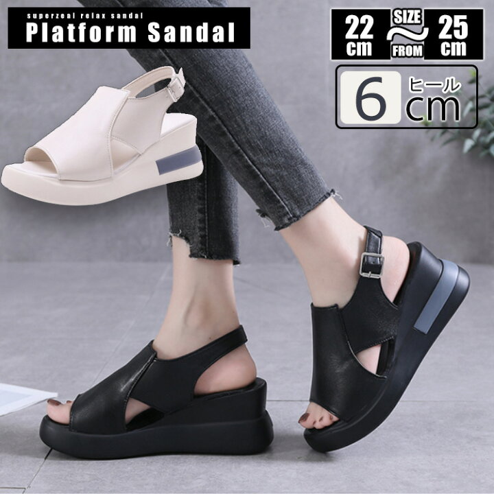 楽天市場 厚底サンダル レディース スポーツサンダル 厚底 オープントゥ ウェッジサンダル ウェッジソール スニーカー サンダル 美脚 幅広 軽量 通気性 ストラップ 合成皮革 Pu シンプル カジュアル 女性 女子 女の子 大人 アウトドア 走れる シューズ 履きやすい 歩き