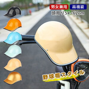 wbg ] Xq^  fB[X Y  lp [hoCN ]ԃwbg XP{[ XP[g{[h jp 싅XX^C 킢  t Z یX 