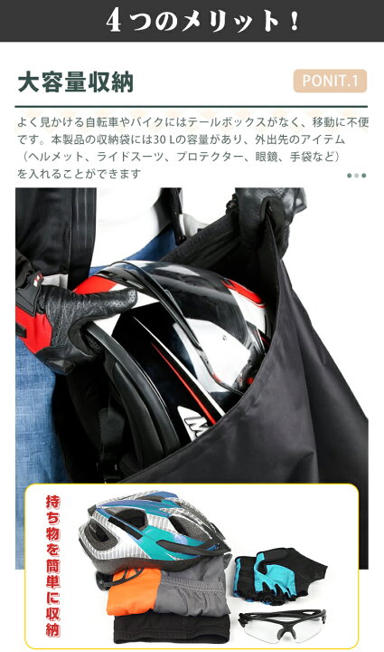 楽天市場】ヘルメットバッグ ヘルメット収納 ヘルメット 自転車 バイク 