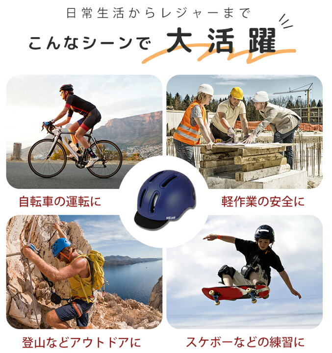 自転車 ヘルメット ロードバイク クロスバイク サイクルヘルメット 男女兼用 L