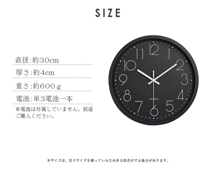 楽天市場】壁掛け時計 おしゃれ インテリア雑貨 直径30cm 音がしない 