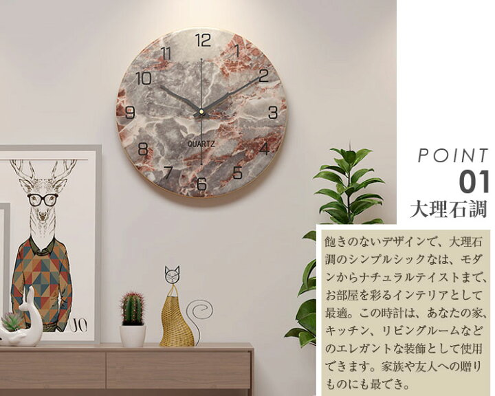楽天市場】壁掛け時計 おしゃれ インテリア雑貨 直径30cm 音がしない  