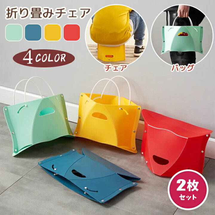 楽天市場】折りたたみ 椅子 2個セット チェア コンパクト 折りたたみ  