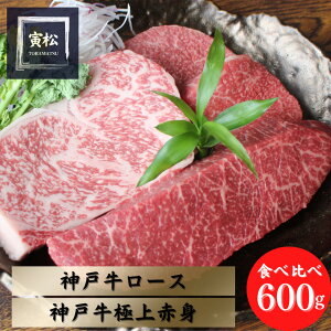 _ˋ Xe[L j [X 300g Ԑg 300g Hהׁy600gzXe[L  a  Mtg j v[g Ε ̓ ̓ a LO 䒆  T[C v u[