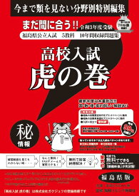 楽天市場 不規則動詞の通販
