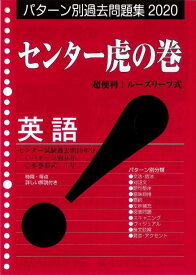 楽天市場 ルーズリーフ 英語の通販