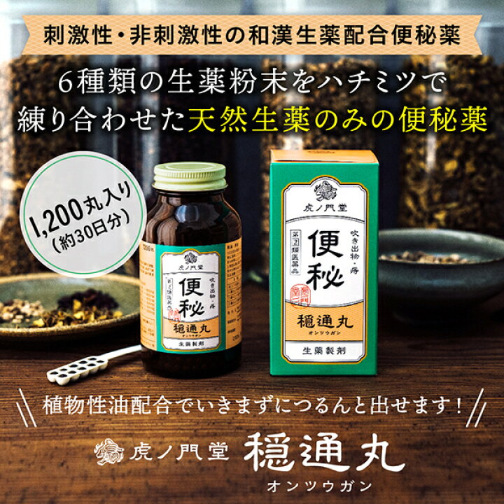 2184円 最大94%OFFクーポン ダイオー和漢便秘薬 172錠 3個セット 2184円 最大94%OFFクーポン ダイオー和漢便秘薬 172錠 3個セット