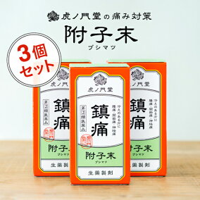 楽天市場 関節痛の薬 人気ランキング1位 売れ筋商品 楽天市場 関節痛の薬 人気ランキング1位 売れ筋商品