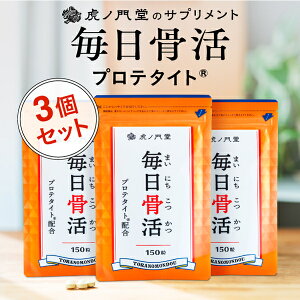 xƍ̗Ɋւve^Cg1000mgzTvg  3Zbg(90)  PA   Tvg  x JVE }OlVE Tv ~l