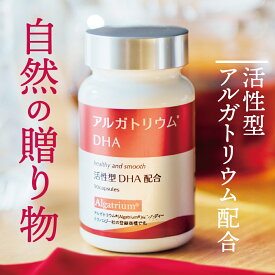 アルガトリウムDHA 活性型DHA サプリメント90粒入り(30日分) 美容 エイジングケア 天然素材サプリメント オメガ3脂肪酸 ビルベリーエキス配合 抗酸化力 フリー体ルテイン マグロ由来 ミラグロ ag 虎ノ門堂 アルガトリウム アルガ トリウム サプリメント ミラグロ ag サプリ