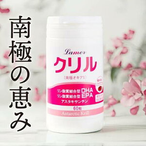 NIC Tvg 60(30) ILA~ DHA EPA IK3nb_