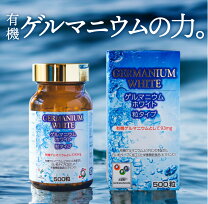 楽天市場】ゲルマニウム（サプリメント｜ダイエット・健康）の通販
